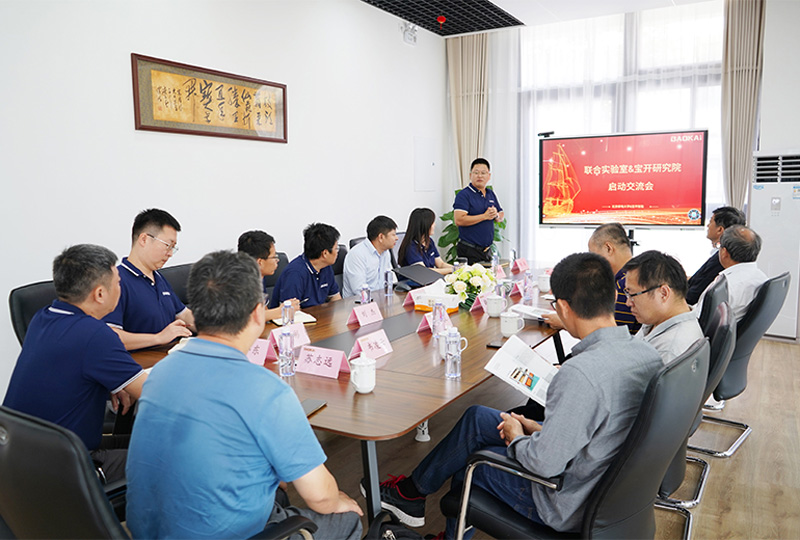 新聞 | 熱烈慶祝“北京郵電大學(xué)&寶開智能”聯(lián)合實(shí)驗(yàn)室、寶開研究院正式成立!