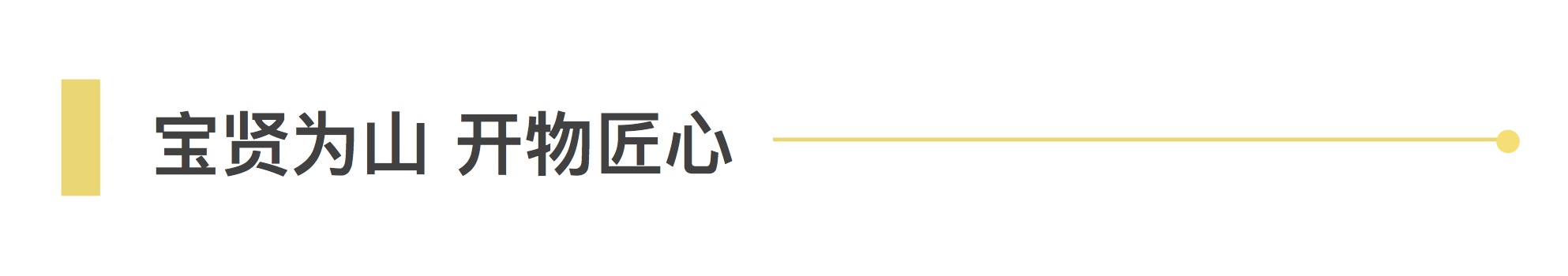 快訊 | 肇慶市高新區領導蒞臨寶開智能參觀考察